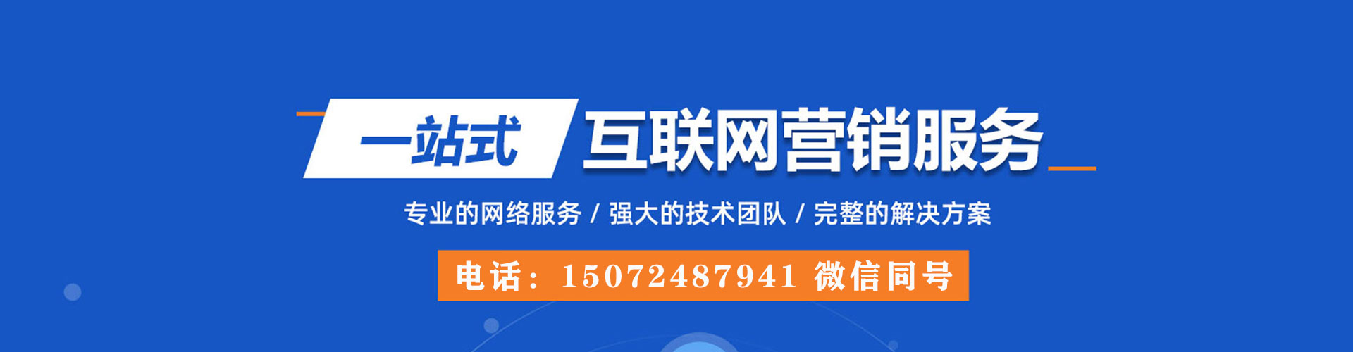 达川信息流竞价
