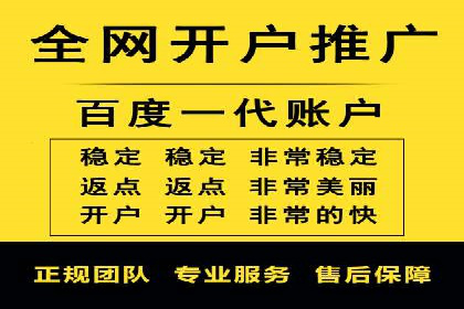 百度关键词推广费用大揭秘：如何用最少的钱获得最大的回报