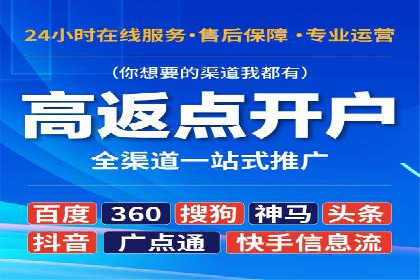 百度竞价策略实战：某企业成功降低竞价成本的秘诀